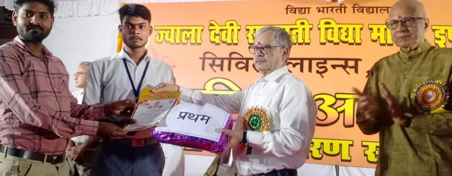 MNIT Professor Academic Topper Award